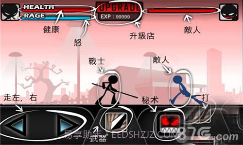 功夫高手无敌版截图3