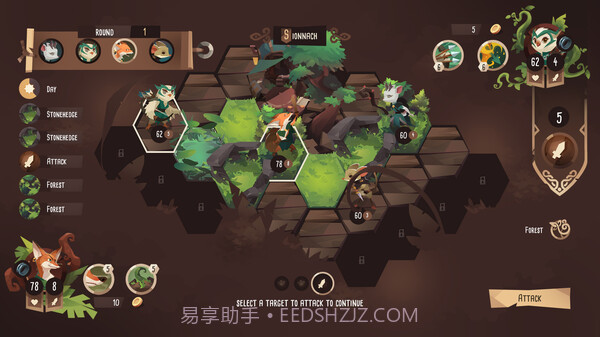 四灵棋境截图3 四灵棋境截图3