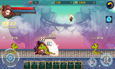 剑灵无双正式版截图2