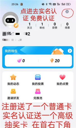 达芬奇AI创作截图3