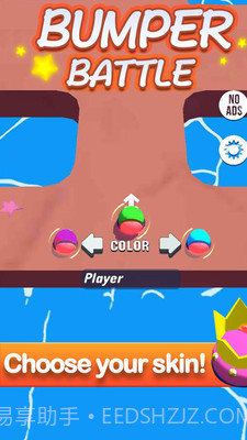 甲虫大作战截图3 甲虫大作战截图3