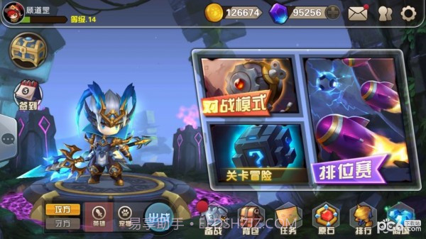 快跑大冒险截图3