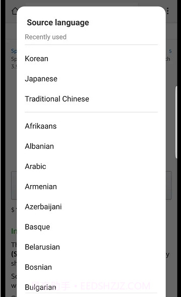 屏幕翻译(Screen Translator)截图1
