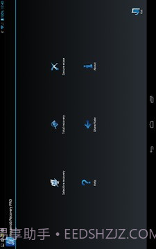 数据恢复 Hexamob Recovery PRO截图2