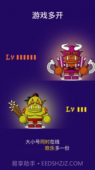 双开助手(多开分身)截图4 双开助手(多开分身)截图4