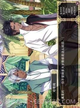 热砂之乐园截图2