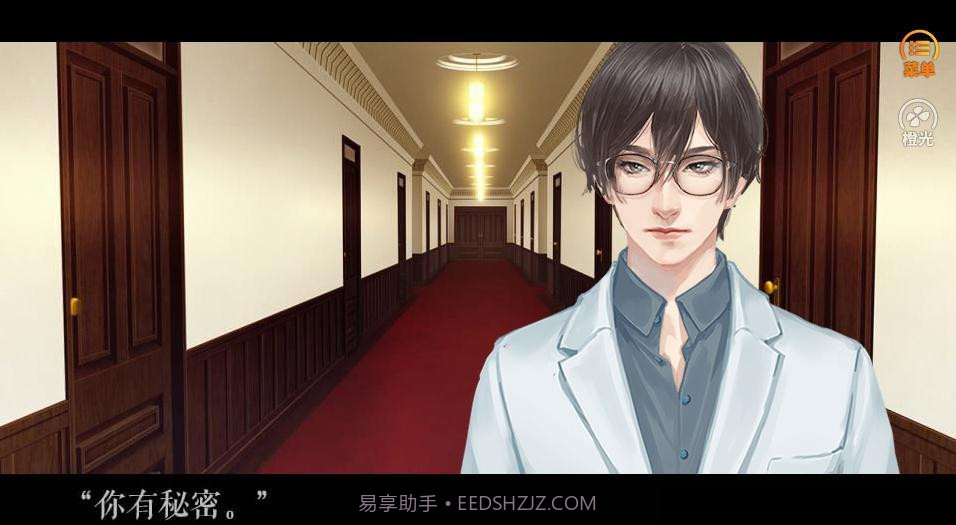 末日乱世之歌截图2 末日乱世之歌截图2