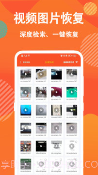 数据还原工具(M3 Bitlocker Recovery)v4.5.1 免费版截图2