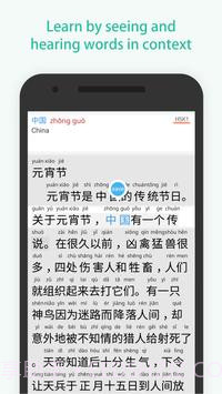 Du Chinese截图2