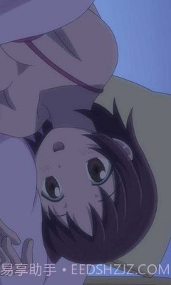 和稚子一起睡觉截图2