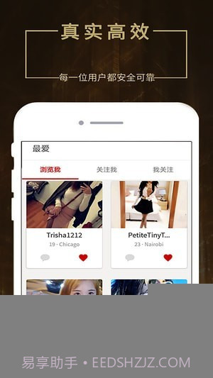 seeking截图4