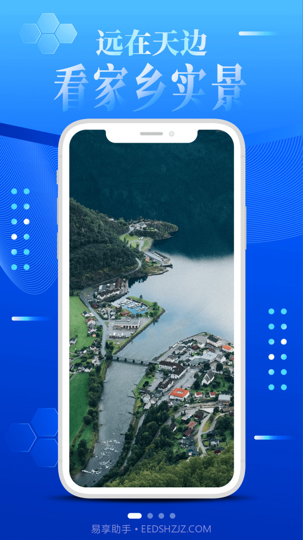 大眼兔VR世界景点截图1