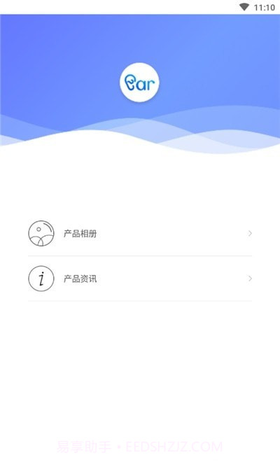 Visual Earpick截图3 Visual Earpick截图3