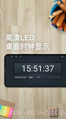 学习计时器app截图2