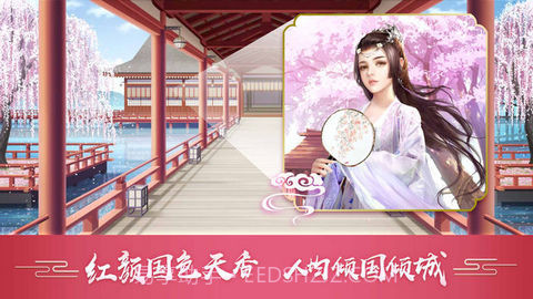 官在民间v3.1截图3 官在民间v3.1截图3