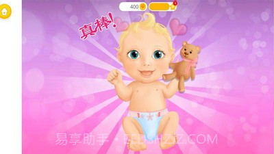 公主照顾可爱宝宝截图4