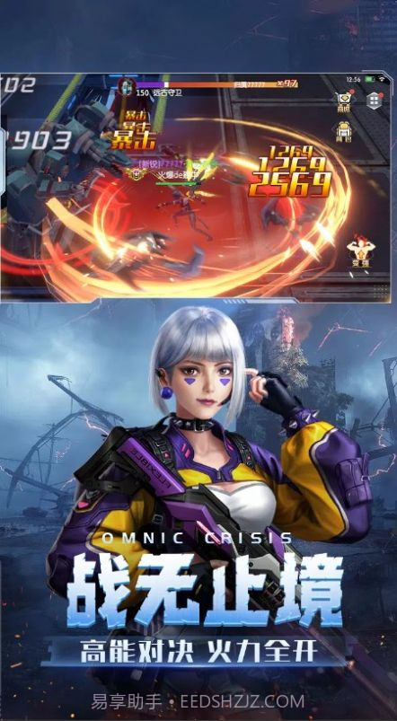 智能觉醒Reborn截图1