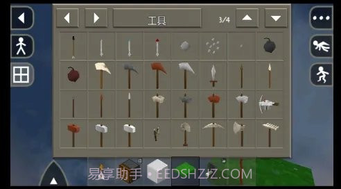 生存战争野人岛中文版截图4