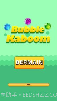 泡泡大爆炸截图4