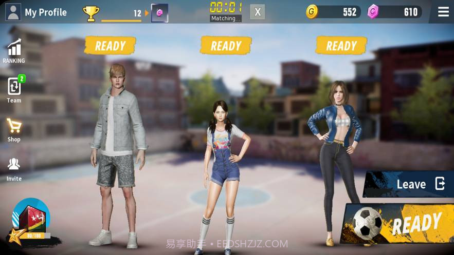 极限足球APP截图1