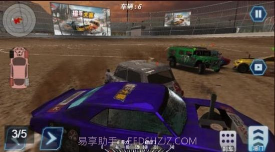 无限火力飞车截图4