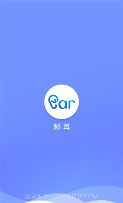 Visual Earpick截图1 Visual Earpick截图1