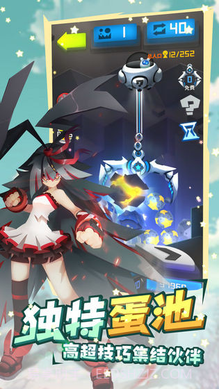 嘣战记截图2 嘣战记截图2