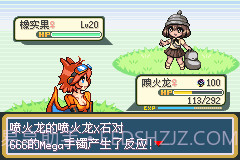 口袋妖怪萌娘火红版汉化版截图3