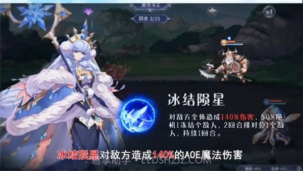 幻境启源截图4 幻境启源截图4