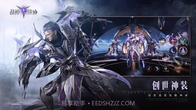 战神遗迹v0.6.8截图2 战神遗迹v0.6.8截图2