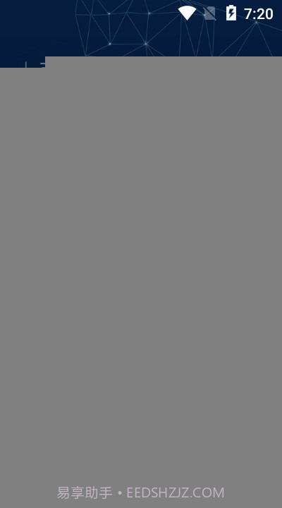 扫脸算命（面相测算）截图3