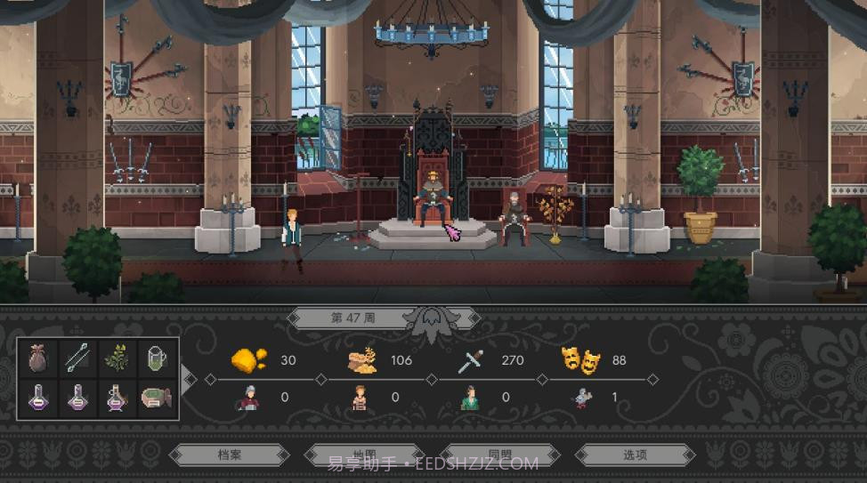 Yes Your Grace截图2