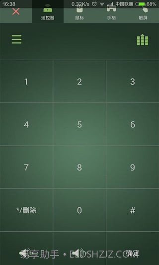 米花tv投屏截图2