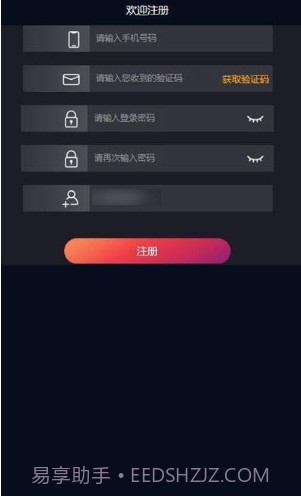 FY短视频截图1