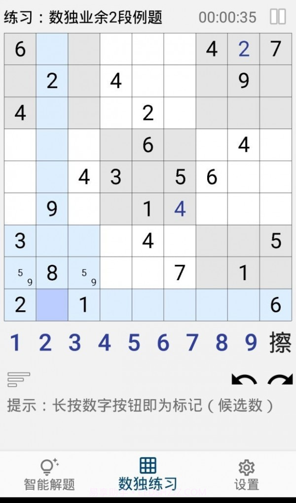数独AI解题截图3 数独AI解题截图3