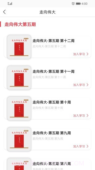 大大工匠截图4 大大工匠截图4