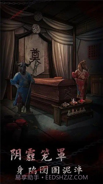 引魂铃2破阵子免广告截图3