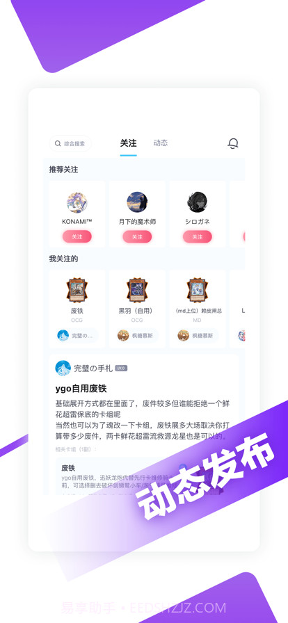 决斗吧截图13 决斗吧截图13