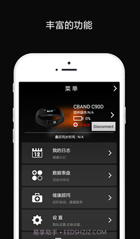 GE App截图1 GE App截图1