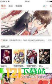 某咔截图2 某咔截图2