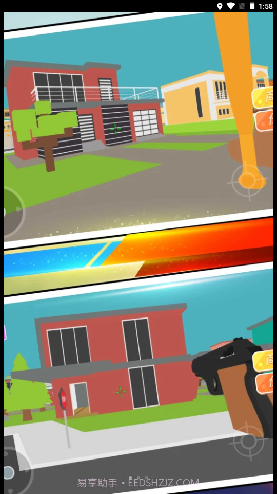 人类暴走求生截图4