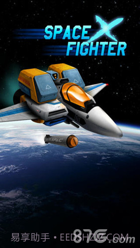 太空战机-雷电3000截图5