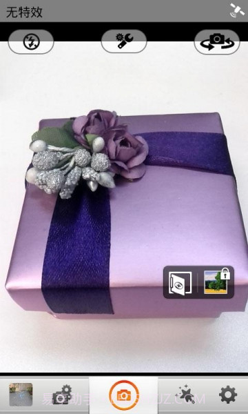 360隐私保险箱截图3 360隐私保险箱截图3