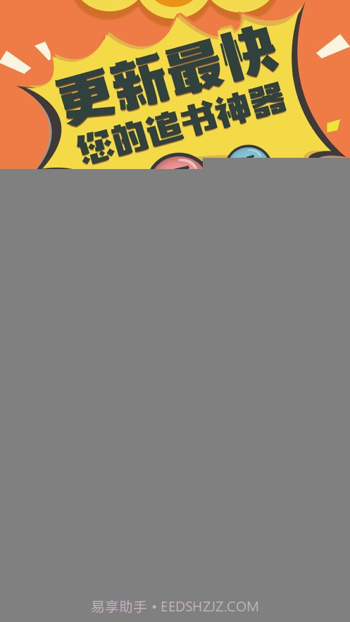 噼里啪啦截图3 噼里啪啦截图3