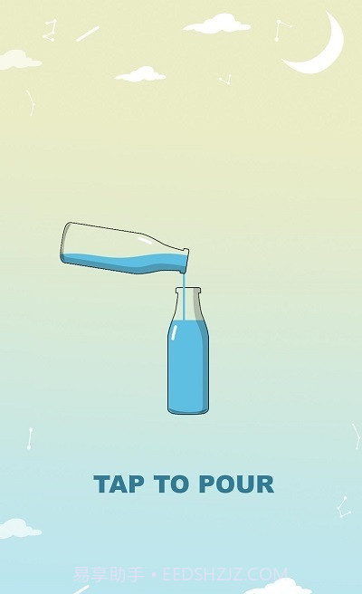 瓶子倒水截图3 瓶子倒水截图3