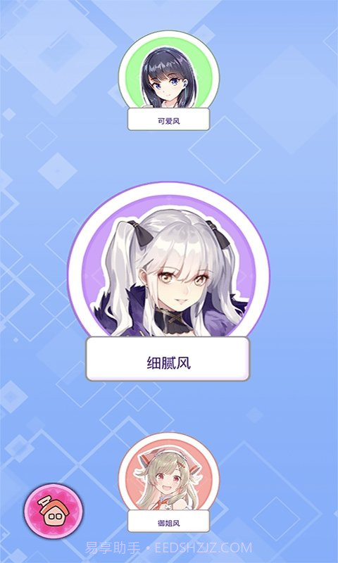 公主涂色日记截图2 公主涂色日记截图2