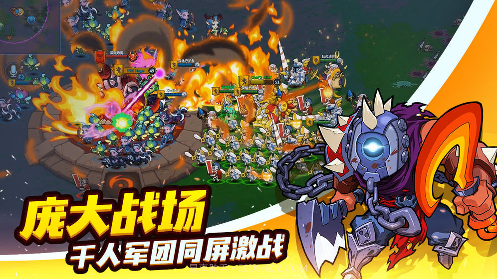 军团联盟截图5 军团联盟截图5