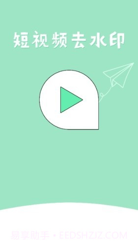 无水印剪辑截图1 无水印剪辑截图1