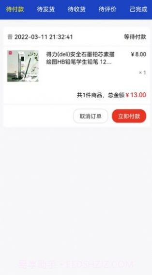 柚转无忧截图5 柚转无忧截图5