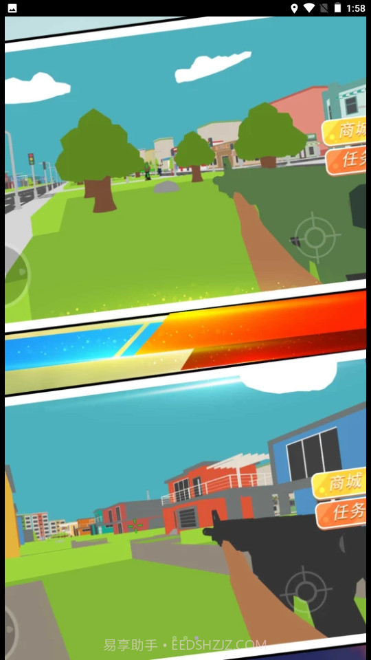 人类暴走求生截图2